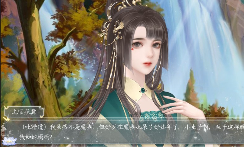 为君重满碧桃花截图