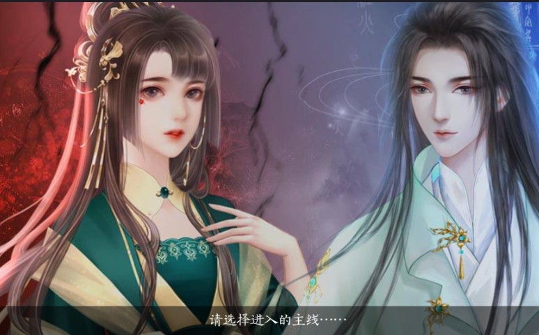 为君重满碧桃花截图