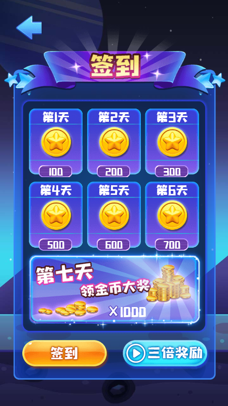 星球大战之异星战场截图