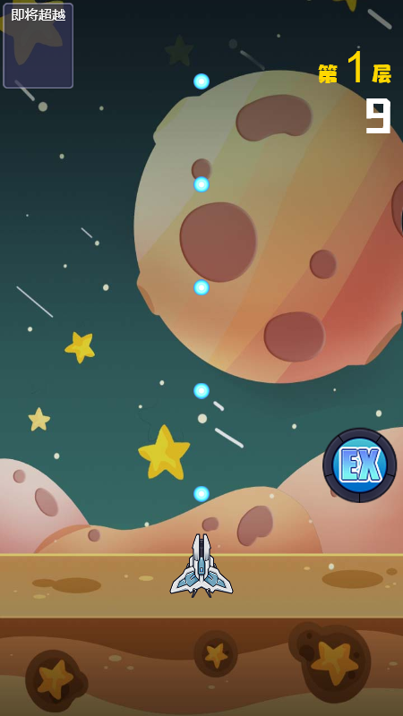 星球大战之异星战场截图