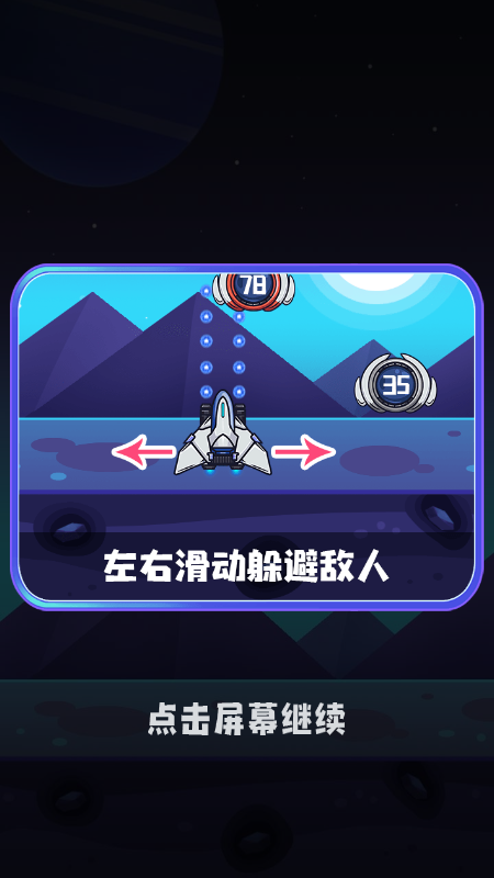 星球大战之异星战场截图