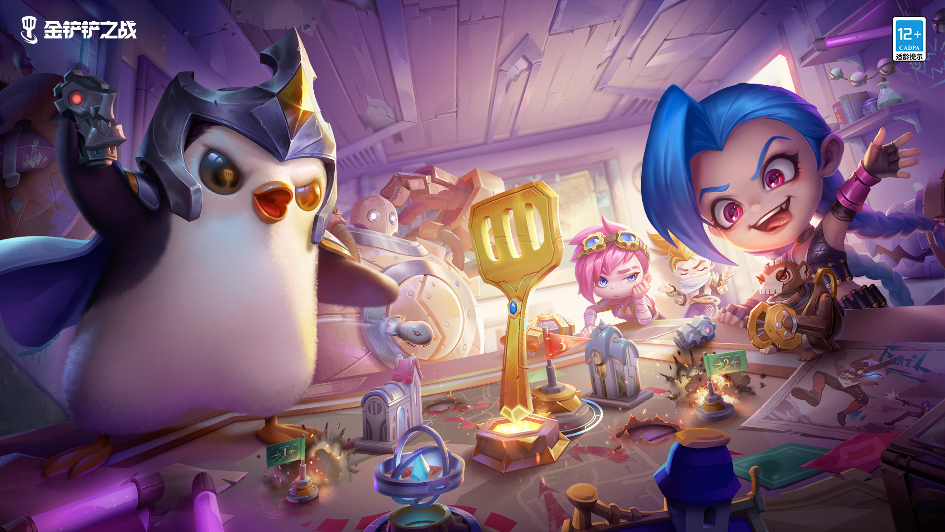 《金铲铲之战》英雄之黎明赛季消失原因介绍