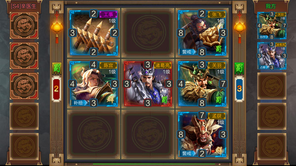 Kingdoms Conquer截图