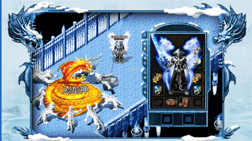 盟重英雄之冰雪大极品截图