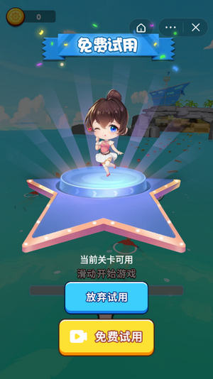 海岛大逃亡截图