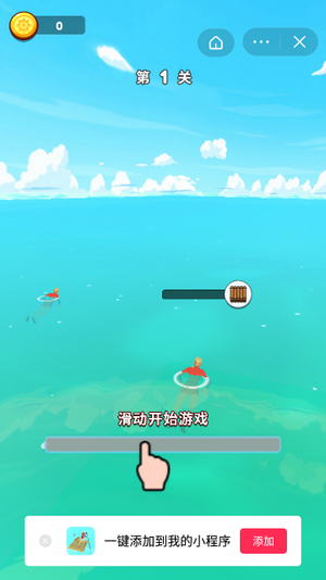 海岛大逃亡截图