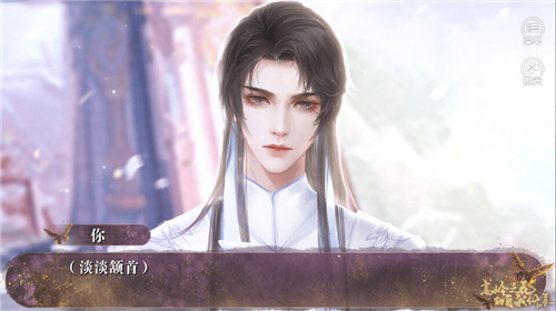 高岭之花的自我修养截图