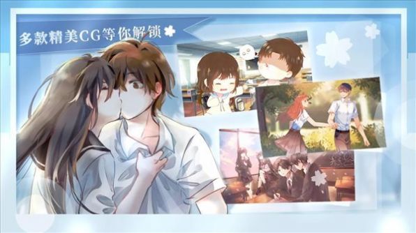 故意亲密危险男人截图