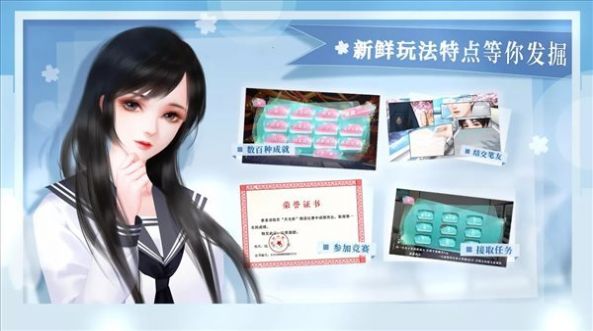 故意亲密危险男人截图