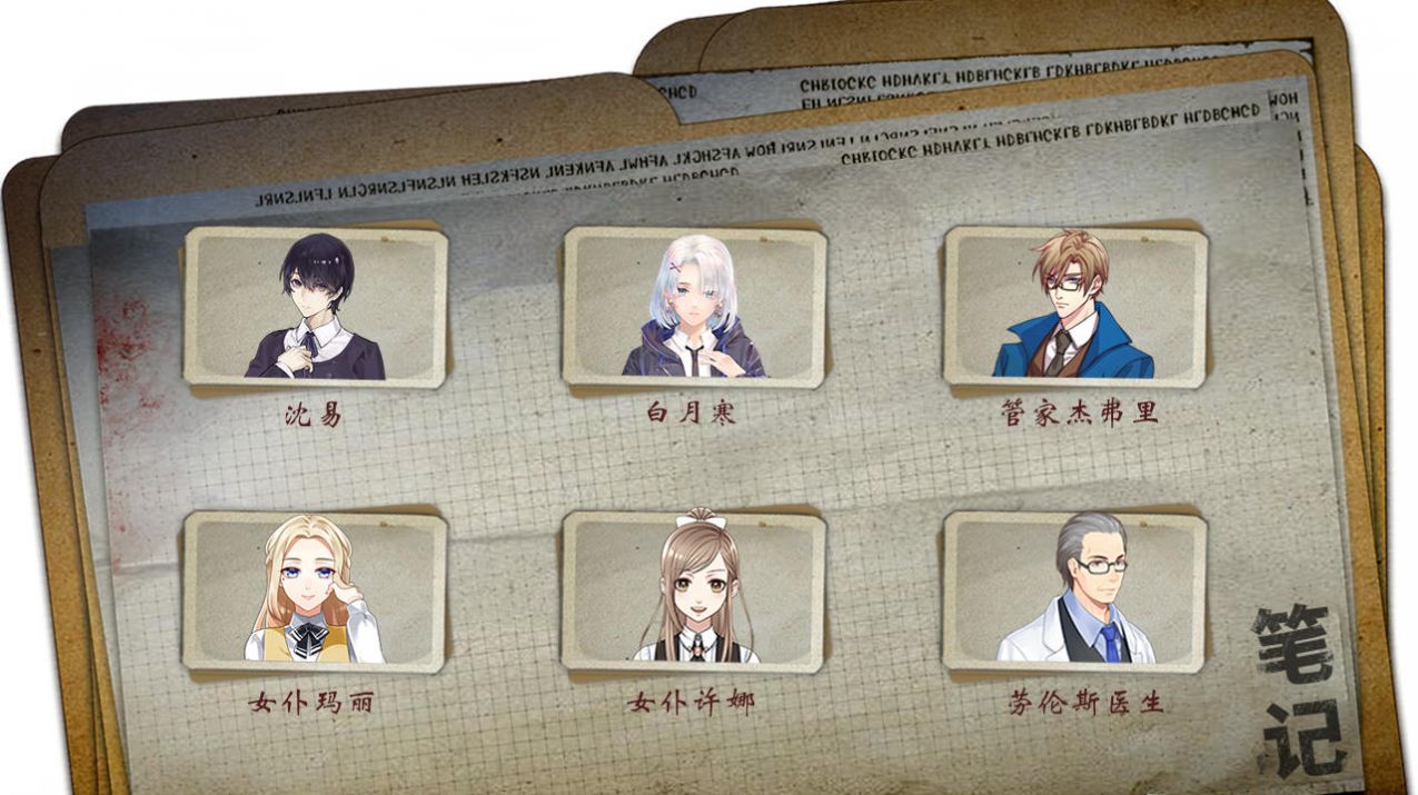 青红侦探事务所截图