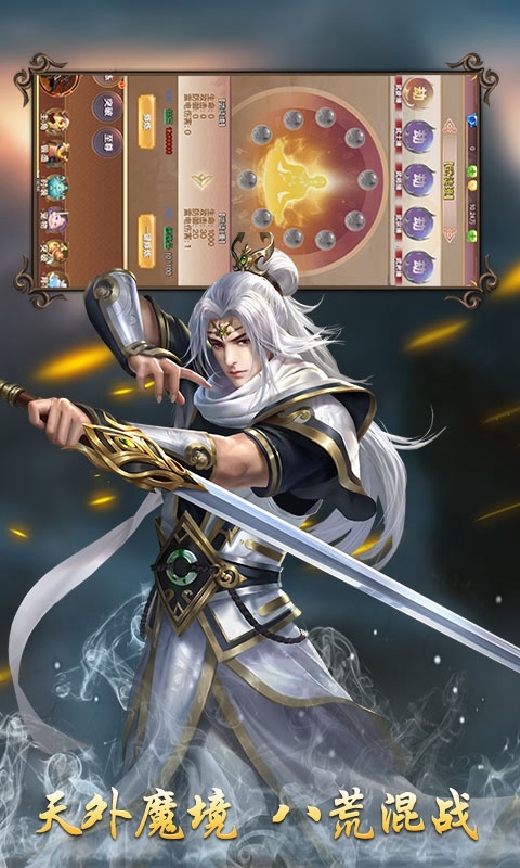 剑奴江湖变态版截图