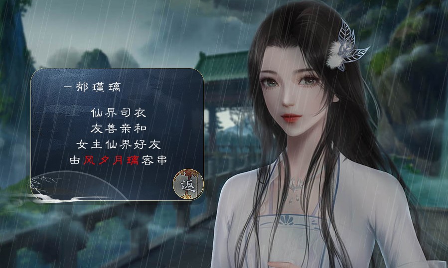 相思入骨安可抛截图