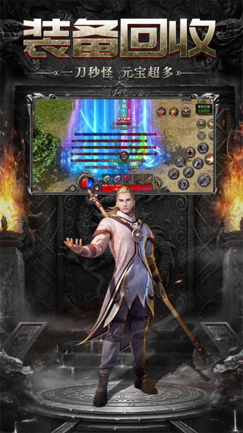 暗黑神途六职业截图