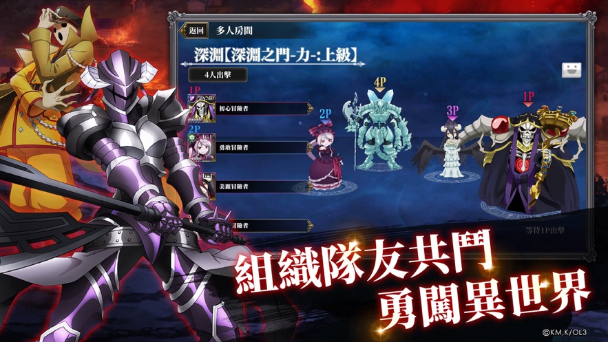 MASS FOR THE DEAD截图