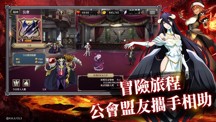 MASS FOR THE DEAD截图