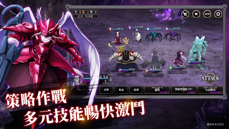 MASS FOR THE DEAD截图