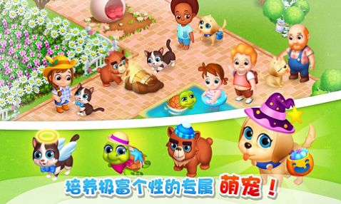 大叔的农场红包游戏最新版截图