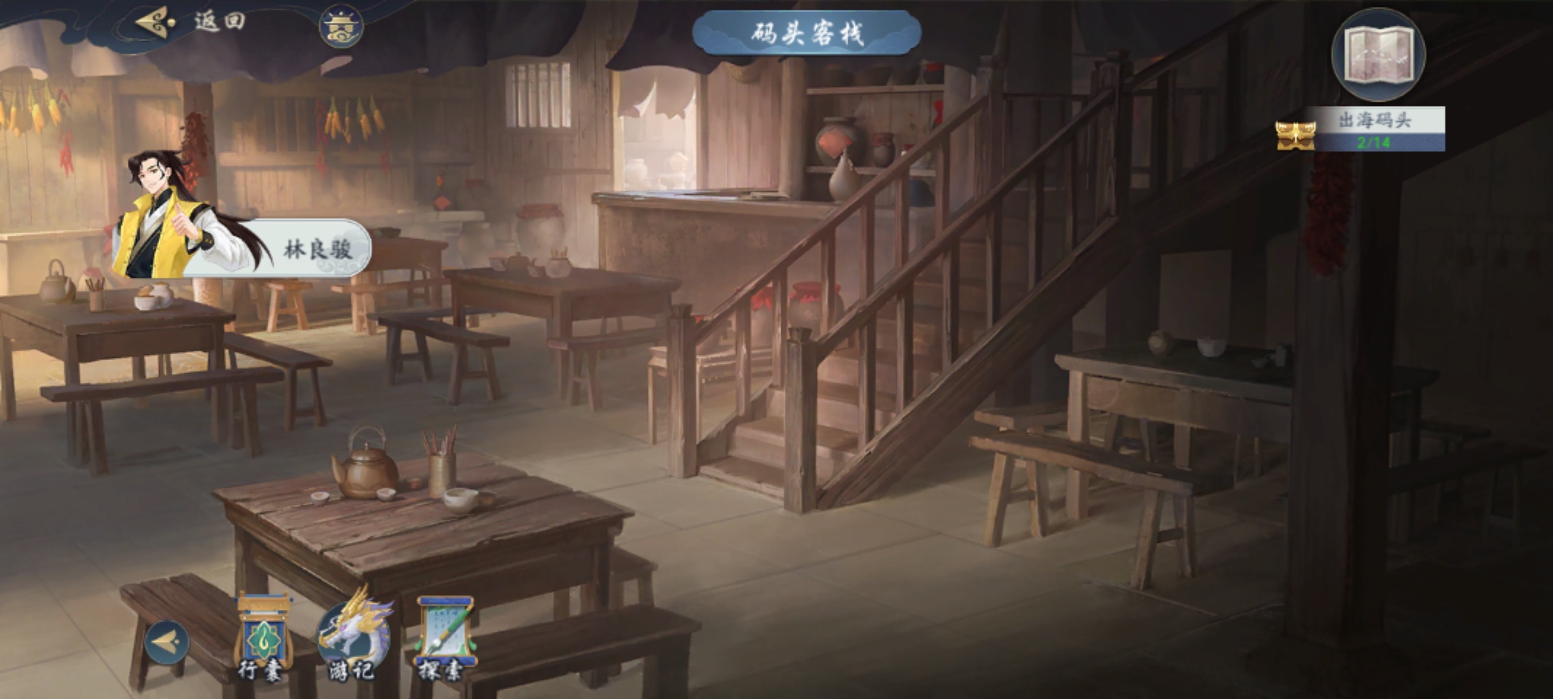 《武林闲侠》出海码头库房位置分享