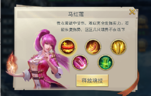 《斗罗大陆h5》猎镜影第一阶段通关技巧分享2021