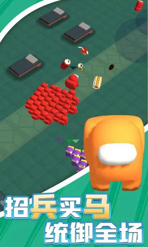 跑跑大乱斗截图