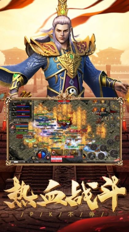 傲世龙城之新世界截图