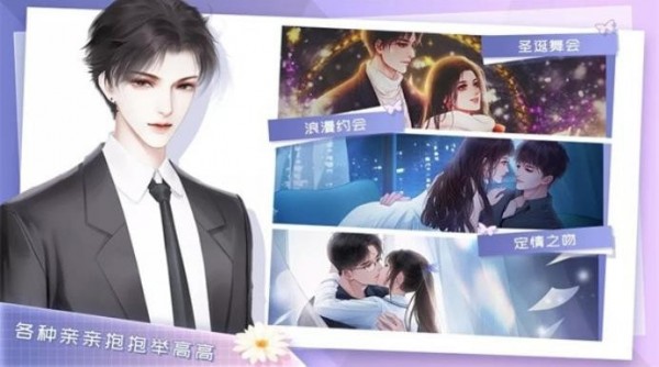 翻译官养成计划截图