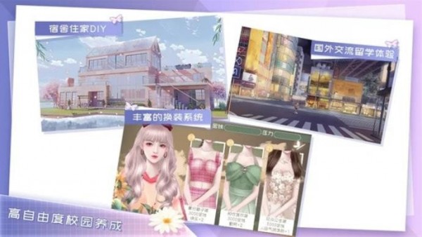 翻译官养成计划截图