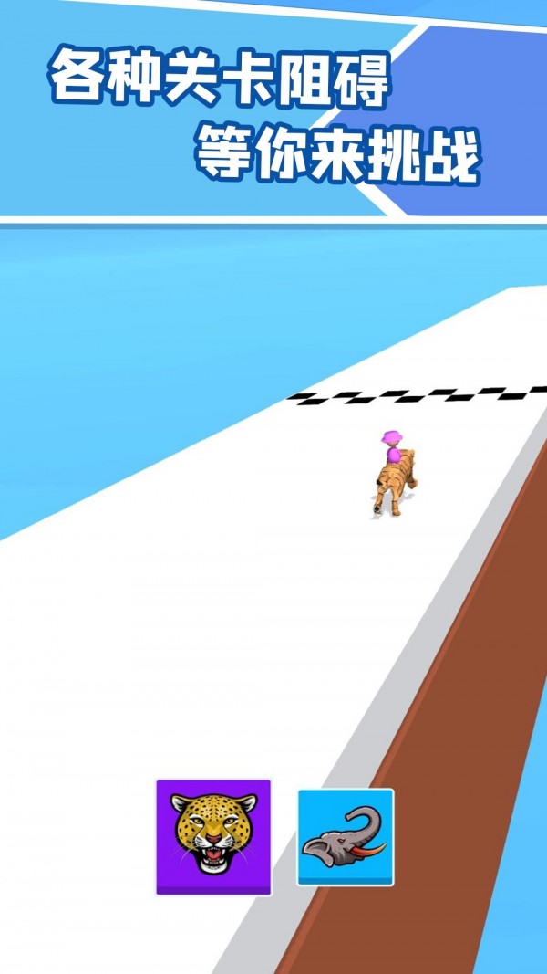 牛牛向前冲截图