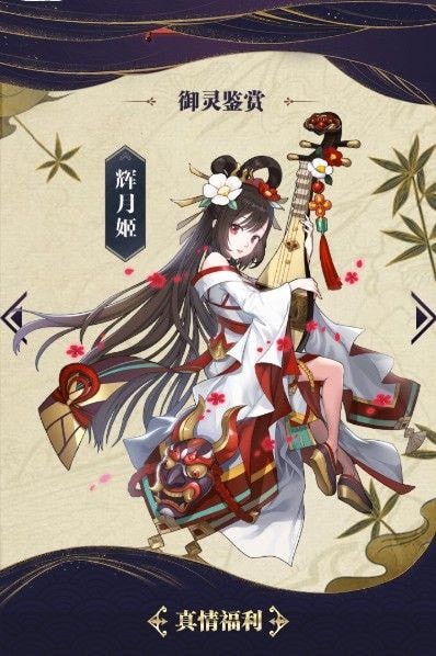 契约幻世录截图