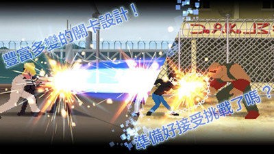 冲击波战士截图