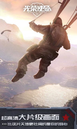 海贼的巨炮截图