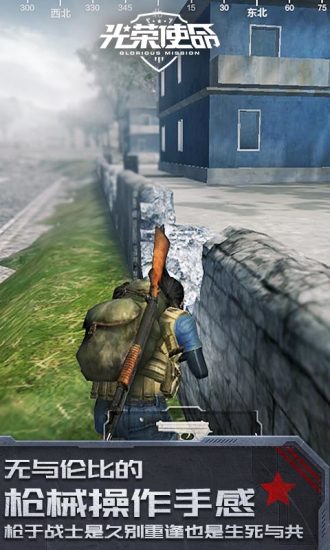 海贼的巨炮截图