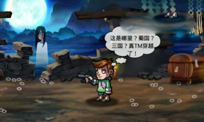 魔法师救援行动截图