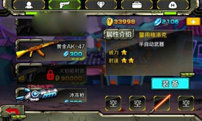 魔法师救援行动截图