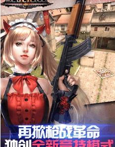 捍卫地球战截图