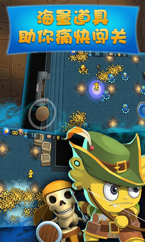 方块射击战2截图