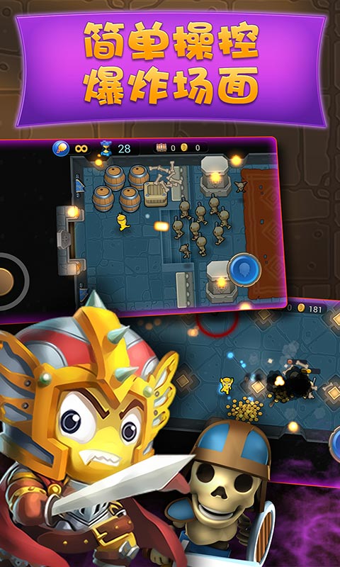 方块射击战2截图