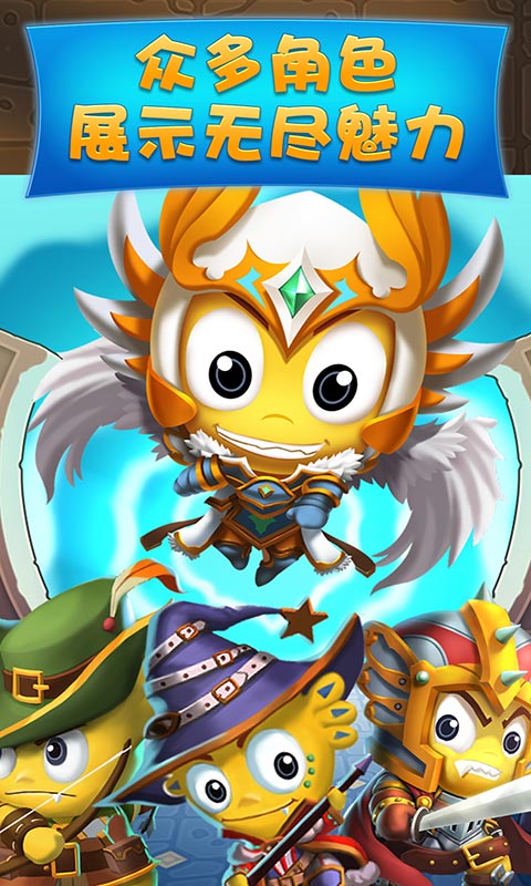 方块射击战2截图