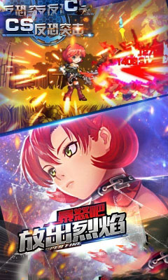 放克王国防守2截图