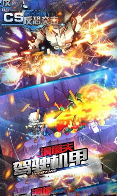 放克王国防守2截图