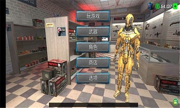 机甲重拳出手游截图