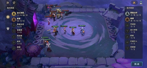 《金铲铲之战》双城之战S6幽魂法师第一关详细通关流程分享