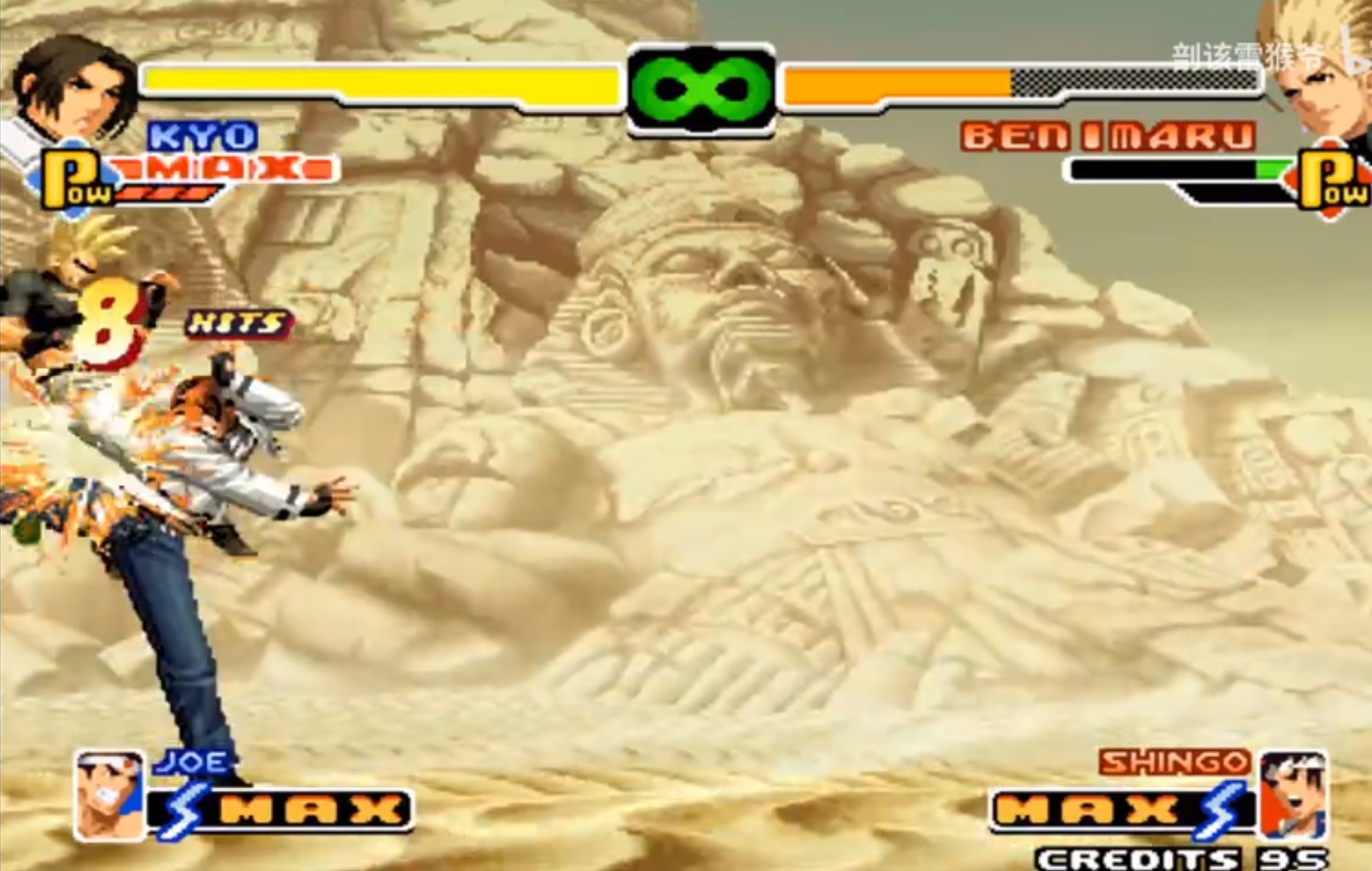 fc拳皇2000草薙京出招表