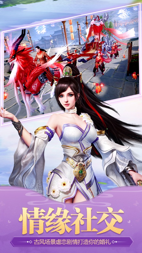 一剑斩仙之神劫截图