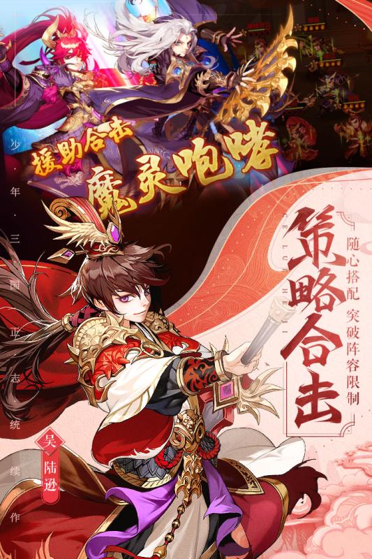 魔兽霸权vip截图