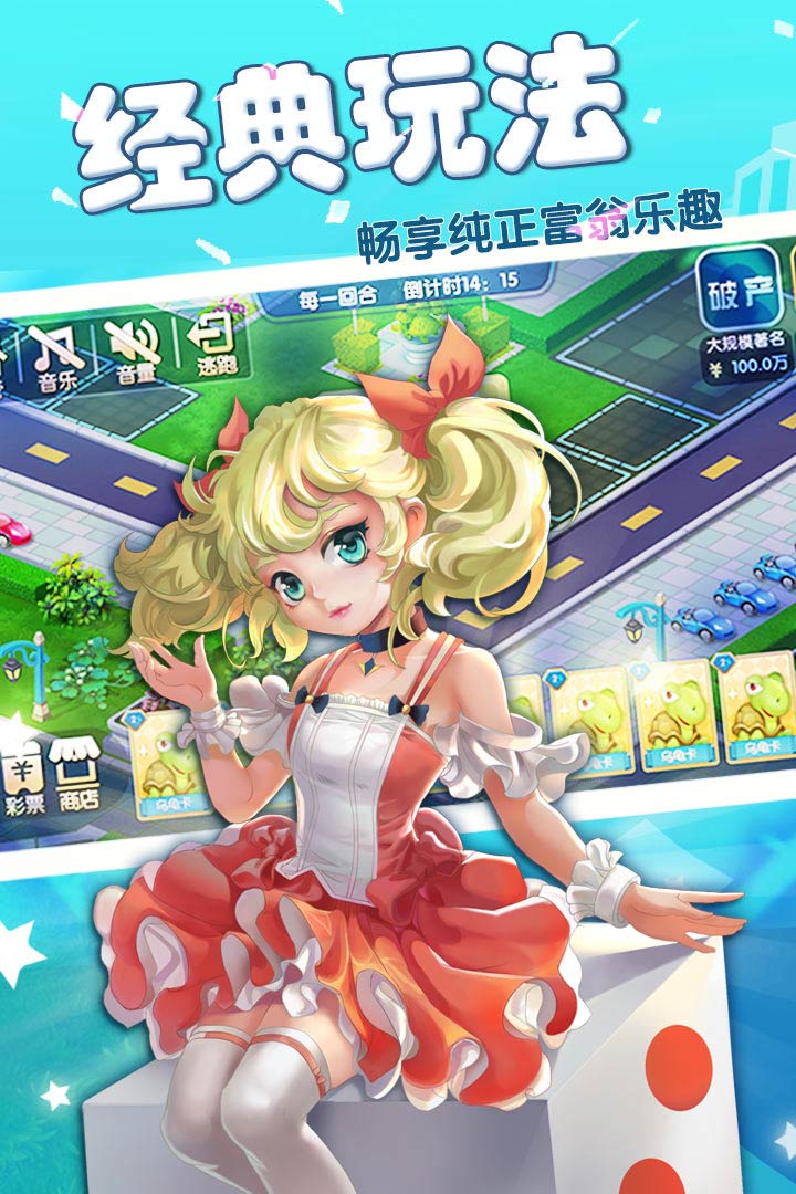 方舟指令mumu截图