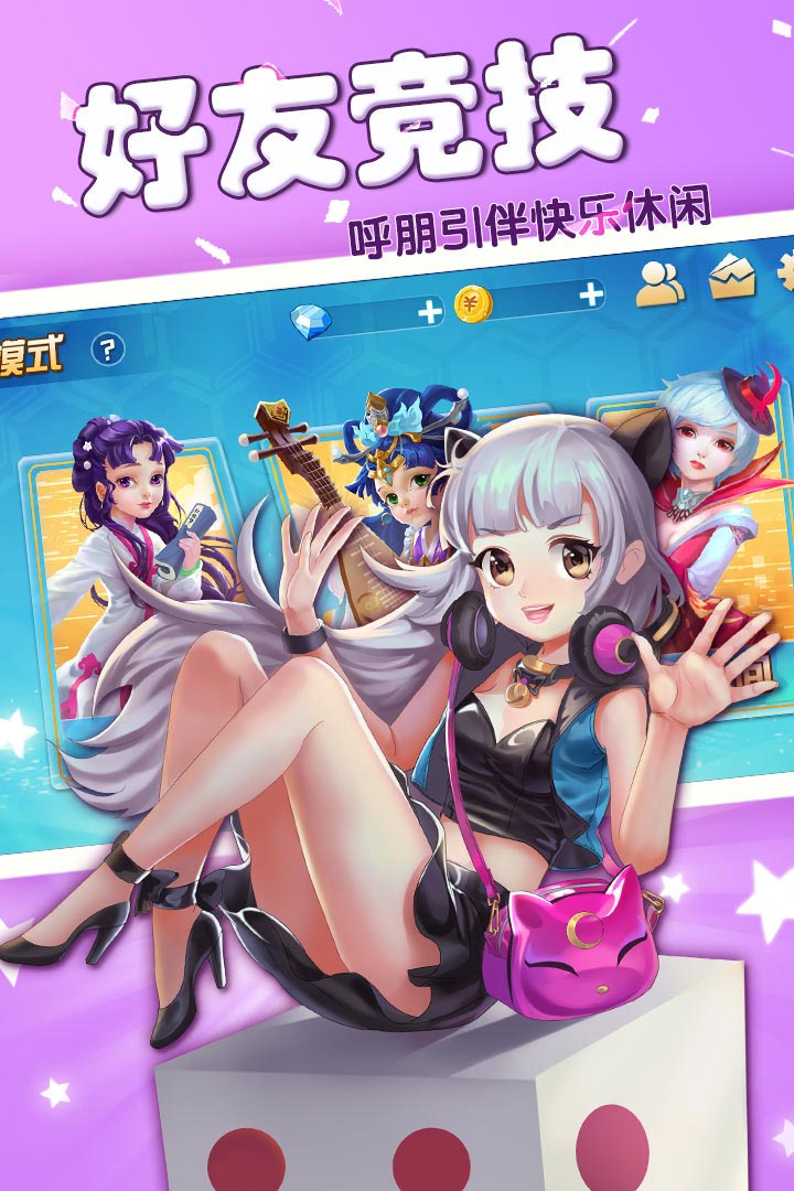 方舟指令mumu截图