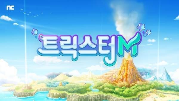 凡人修仙q版截图