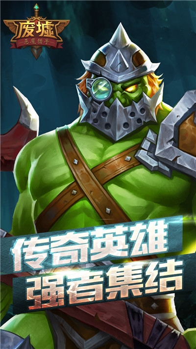 尘缘天上人间截图