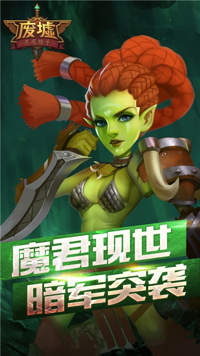 尘缘天上人间截图